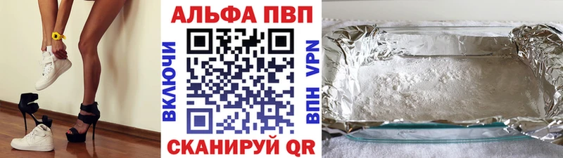 Хочу наркоту Таганрог Кокаин  Амфетамин  Конопля 