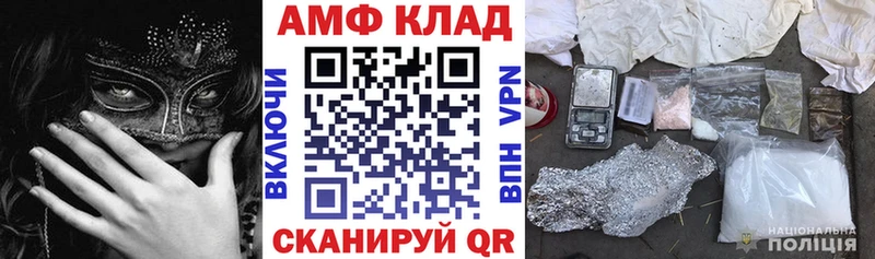 Amphetamine Розовый  Таганрог 