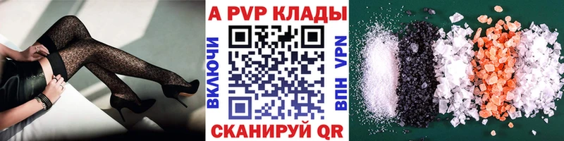 Alpha-PVP крисы CK  Таганрог 