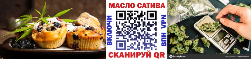 наркота  Таганрог  Canna-Cookies конопля 