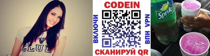 гидра ССЫЛКА  Таганрог  Кодеиновый сироп Lean напиток Lean (лин)  магазин продажи наркотиков 