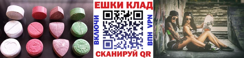 ЭКСТАЗИ TESLA  Таганрог 