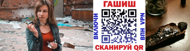 Гашиш Ice-O-Lator  Таганрог 