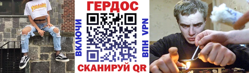ГЕРОИН Афган  Таганрог 