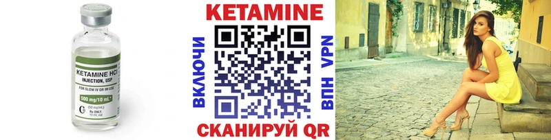 КЕТАМИН ketamine  дарнет шоп  Таганрог 