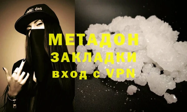 ешки Вязьма