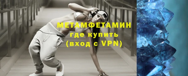 ешки Вязьма