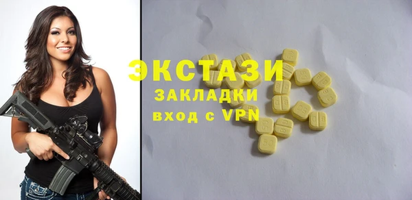 мет Вязники