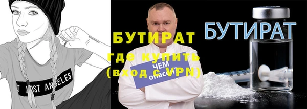 не бодяженный Вяземский
