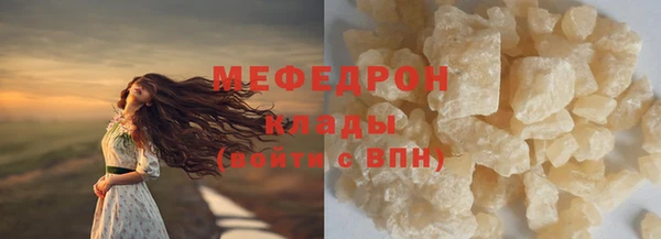 мет Вязники