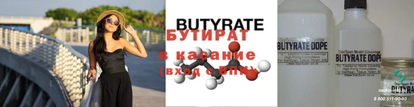 не бодяженный Вяземский