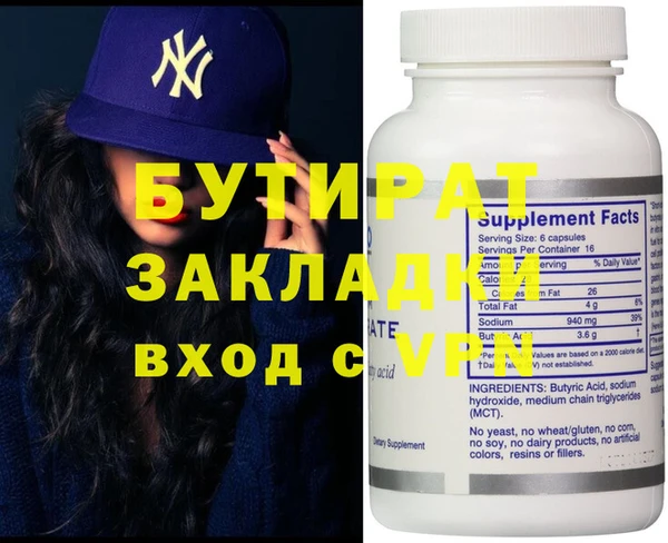не бодяженный Вяземский