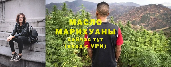 мет Вязники
