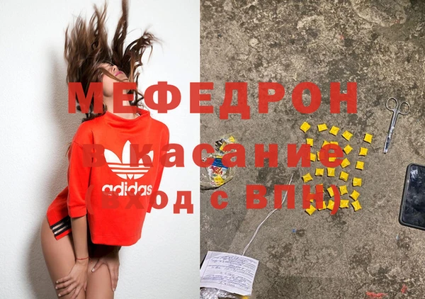 ешки Вязьма