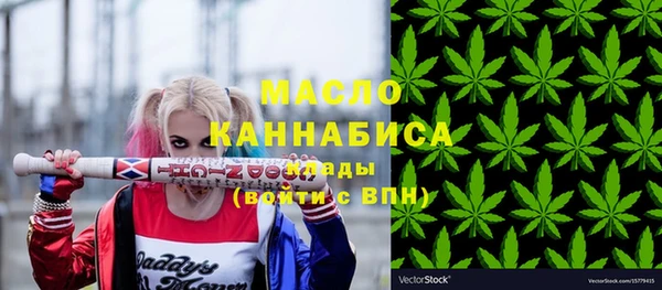 мет Вязники