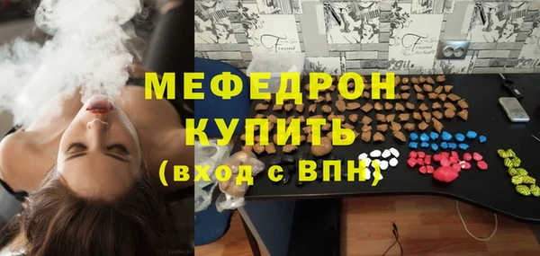 ешки Вязьма