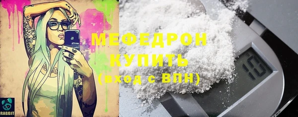 ешки Вязьма