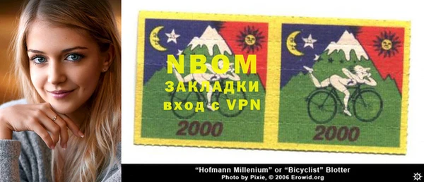 ешки Вязьма