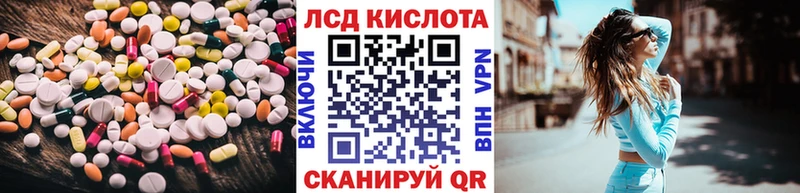 где купить наркоту  блэк спрут зеркало  LSD-25 экстази ecstasy  Таганрог 
