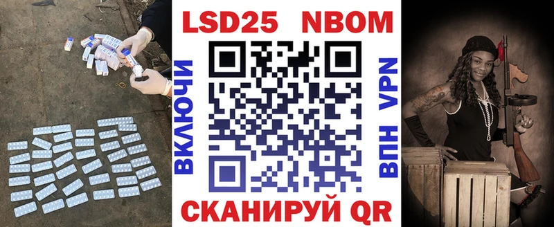 Лсд 25 экстази кислота Таганрог