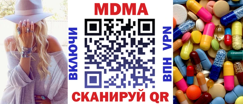 MDMA VHQ  магазин  наркотиков  Таганрог 