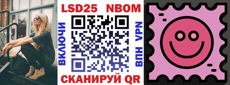 OMG   Таганрог  Марки NBOMe 1,5мг  где найти  
