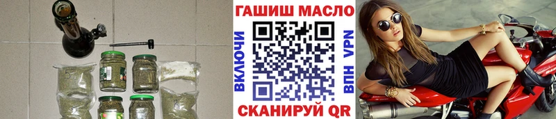 кракен рабочий сайт  где купить наркотик  Таганрог  ТГК концентрат 
