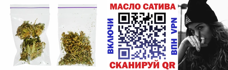 Дистиллят ТГК THC oil Таганрог